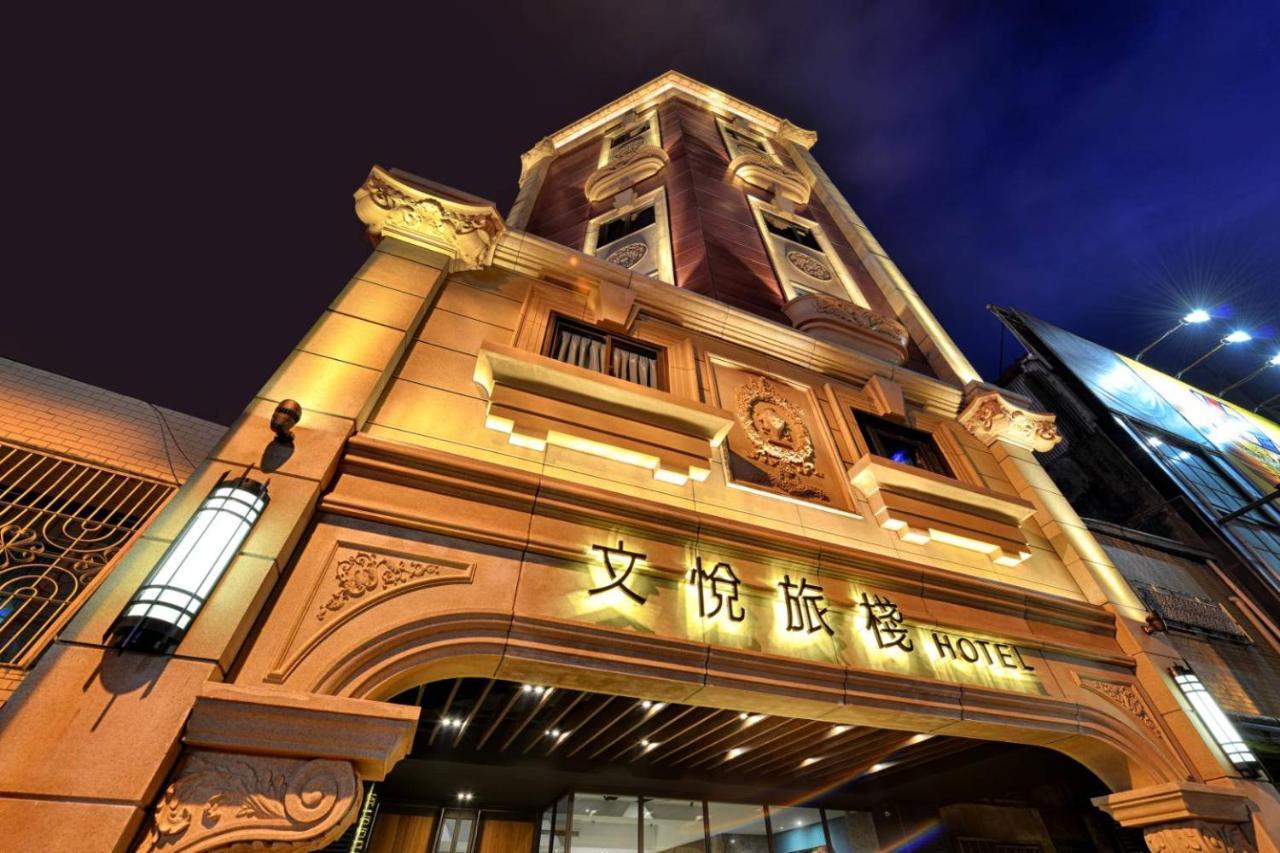 City Place Hotel Tainan Zewnętrze zdjęcie